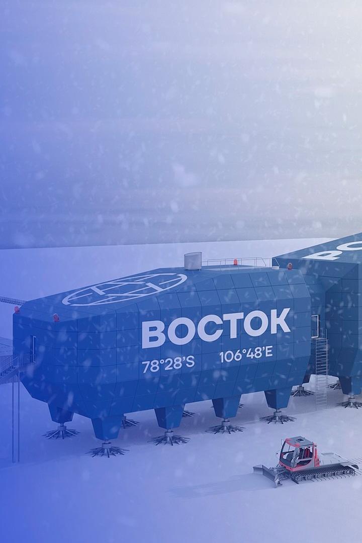 Новый Восток