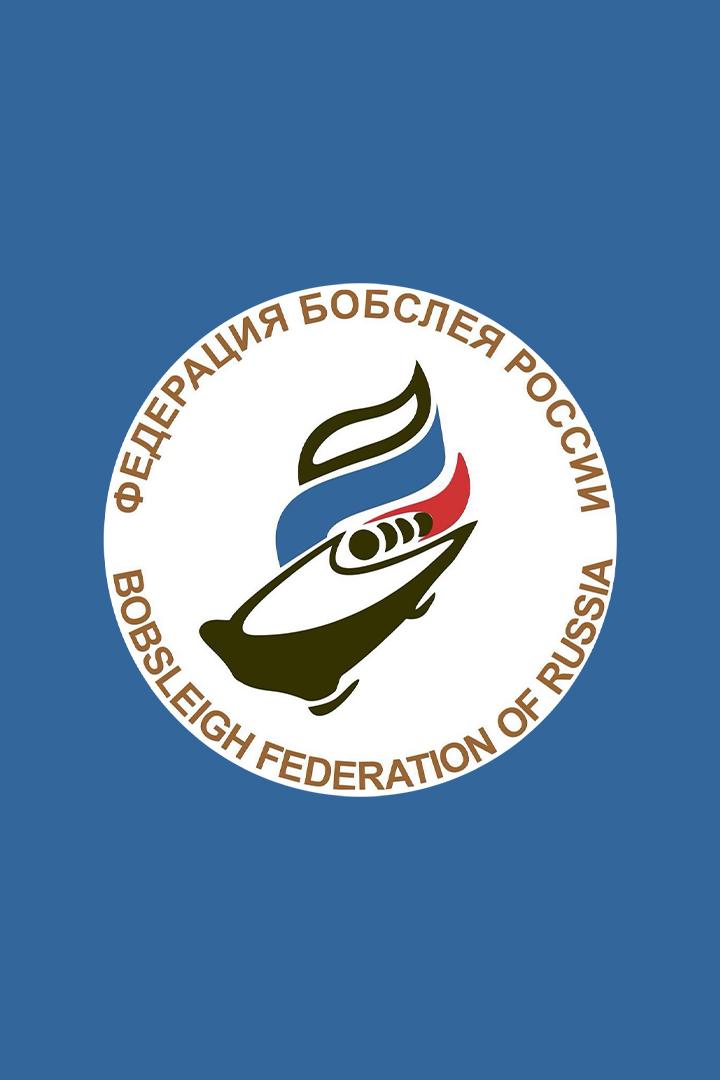 Бобслей. Кубок России. Женщины. Монобоб. 1-я попытка. Трансляция из Сочи