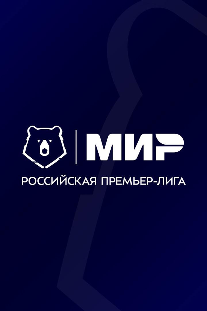 МИР Российская Премьер-Лига. Тур 15. "Динамо" (Махачкала) - ЦСКА