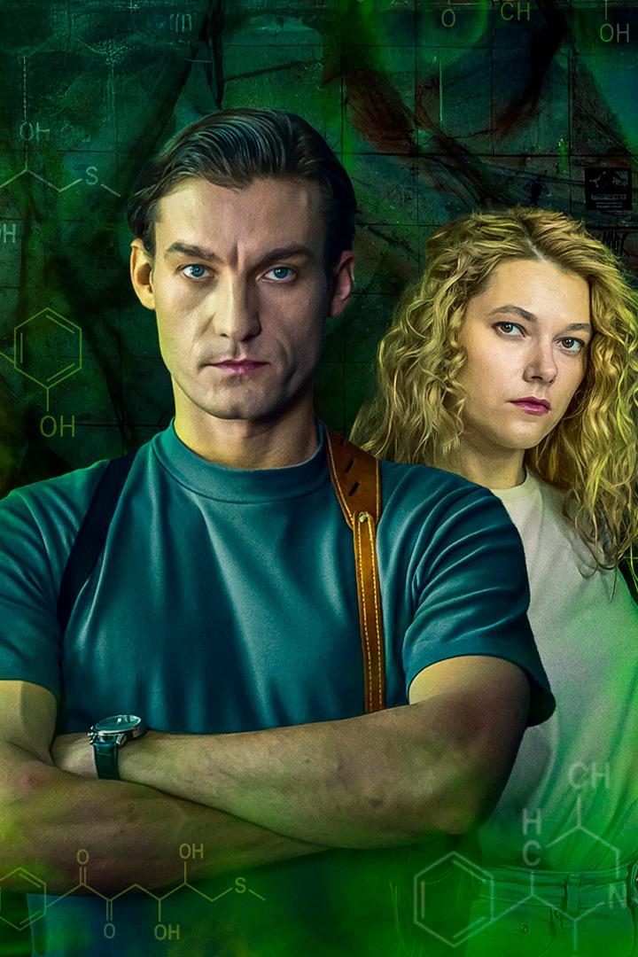 Уроки химии. Парфюмер