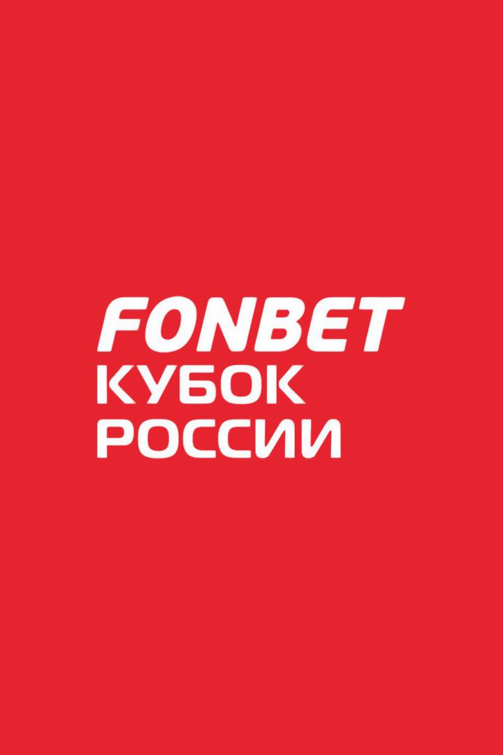 Дзюдо. Fonbet Кубок России. Трансляция из Череповца