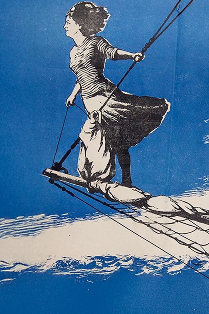 Обгоняющая ветер