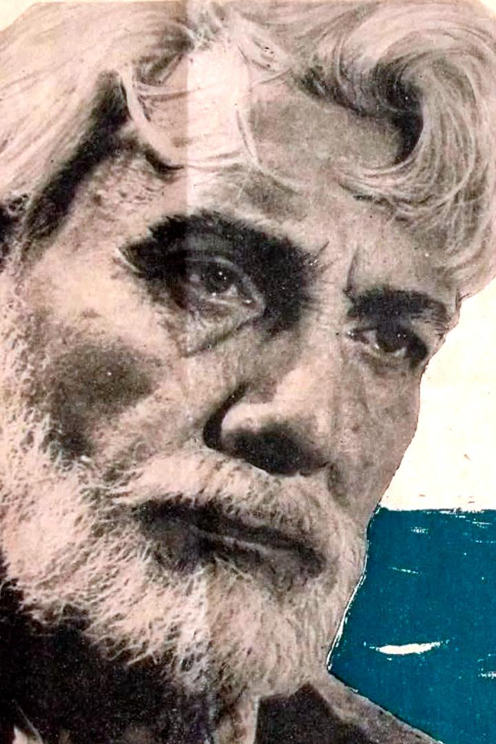 Где-то есть сын