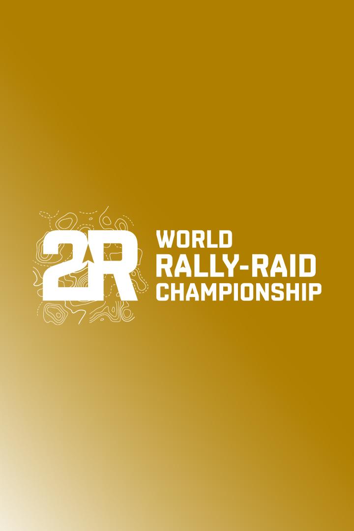 Чемпионат мира по ралли-рейдам 2025, этап в Португалии "Ultimate Portugal"