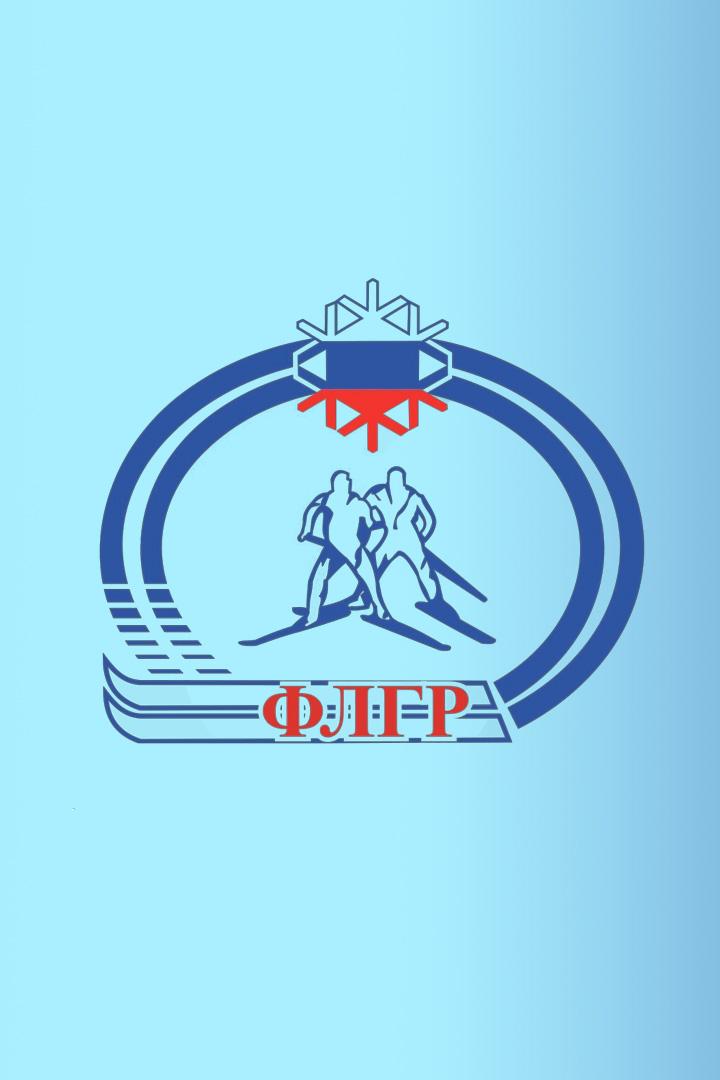 Лыжные гонки. Кубок России. 1/4, 1/2, финалы