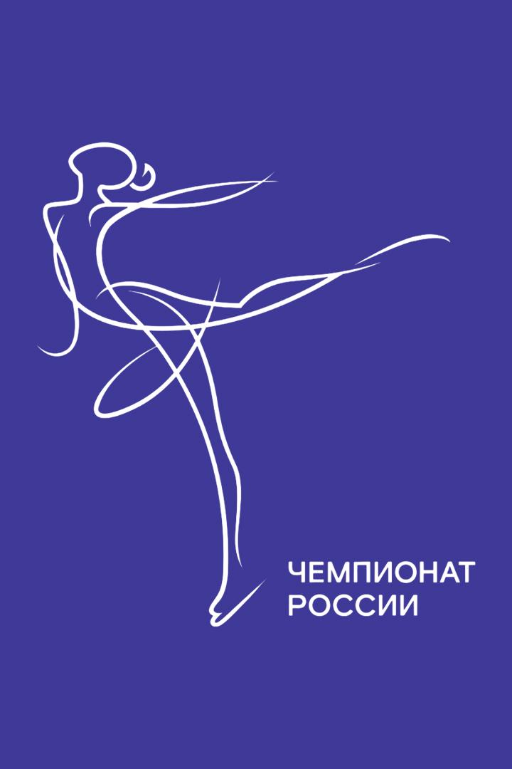 "Горячий лед". Чемпионат России по фигурному катанию 2026. Женщины. Мужчины. Короткая программа. Трансляция из Санкт-Петербурга