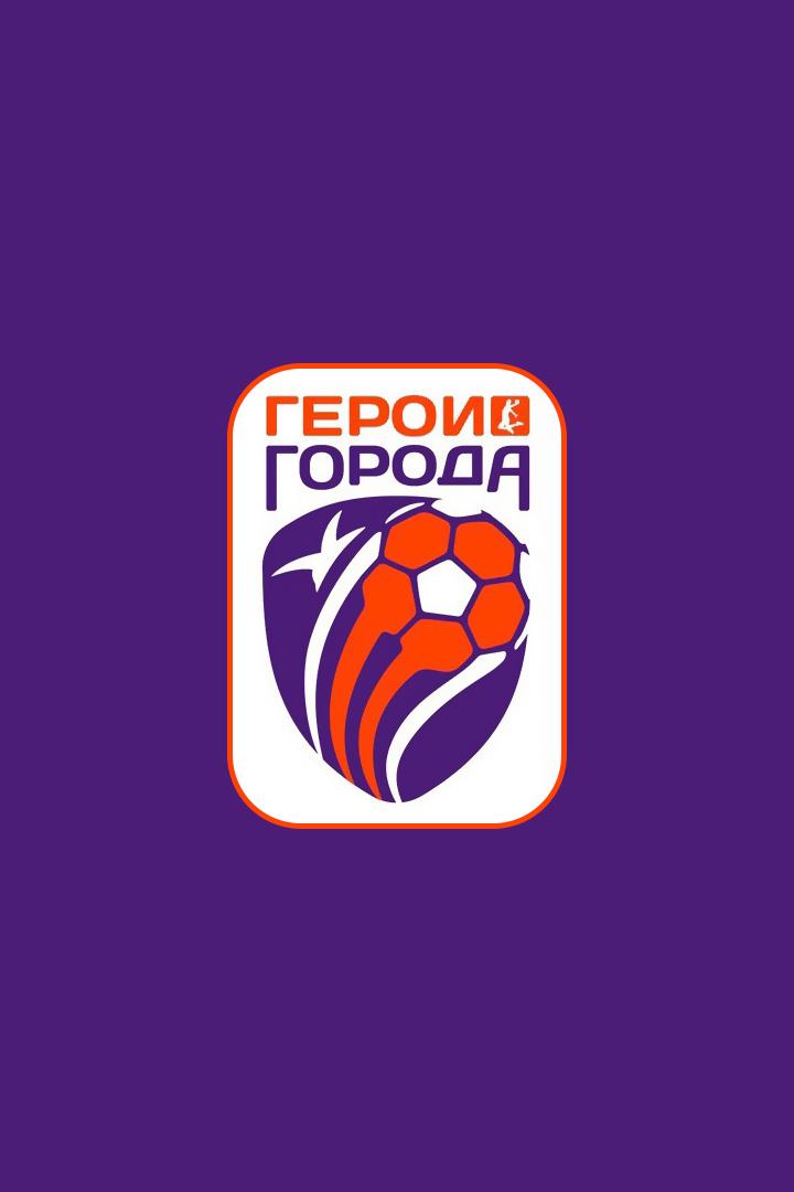 Гандбол. Турнир "Герои Города". Финал. Женщины. Любители