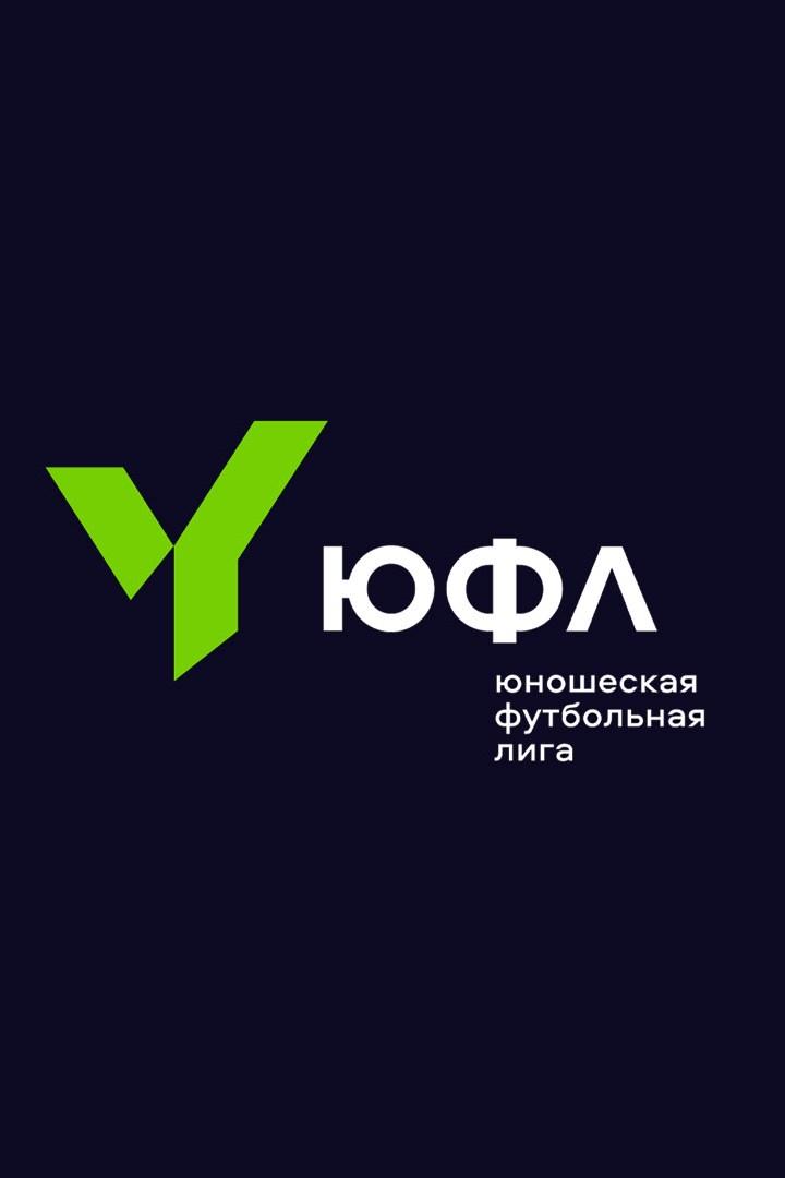 Футбол. ЮФЛ-2. Краснодар - Спартак. 30-й тур