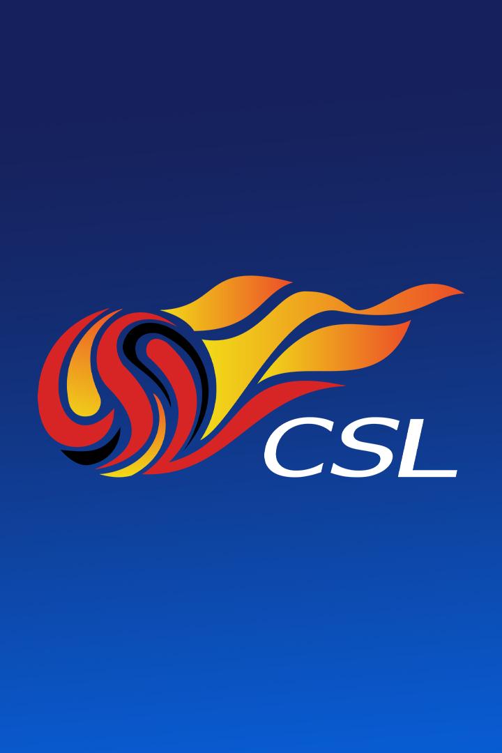 Бэйцзинь Гоань-Шанхай Шенхуа. Китайская Суперлига. Сезон 25/26