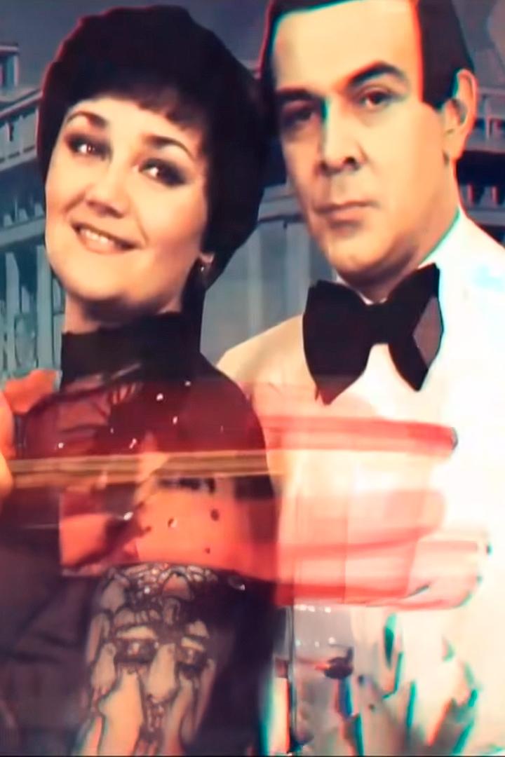 Магомаев. За все тебя благодарю