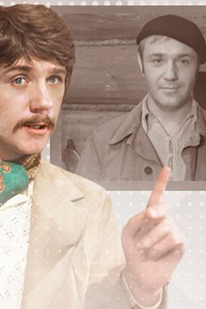 Леонид Куравлев. На мне узоров нет