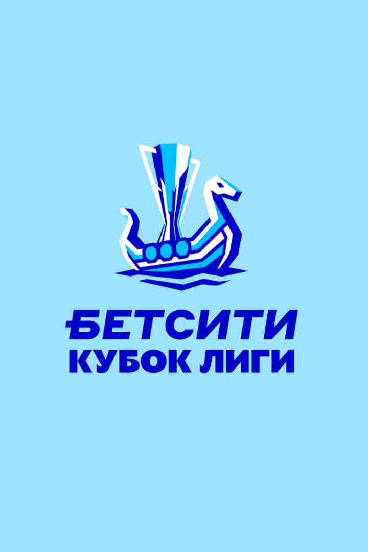 Футзал. Бетсити-Кубок лиги. Финал. КПРФ (Москва) - "Синара" (Екатеринбург). Трансляция из Кемерова