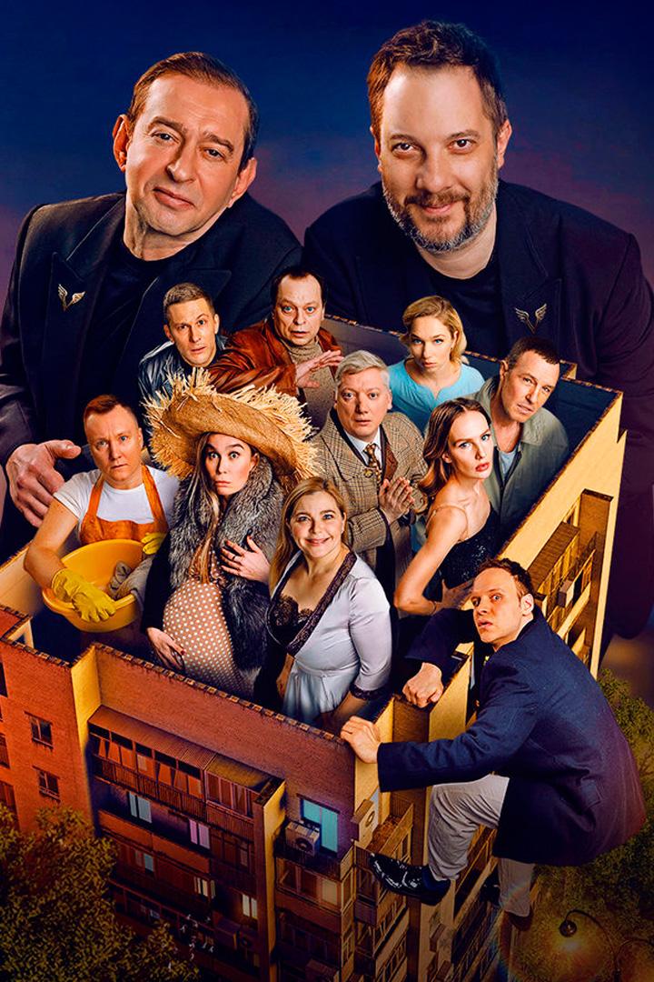 Жил. Был. Дом