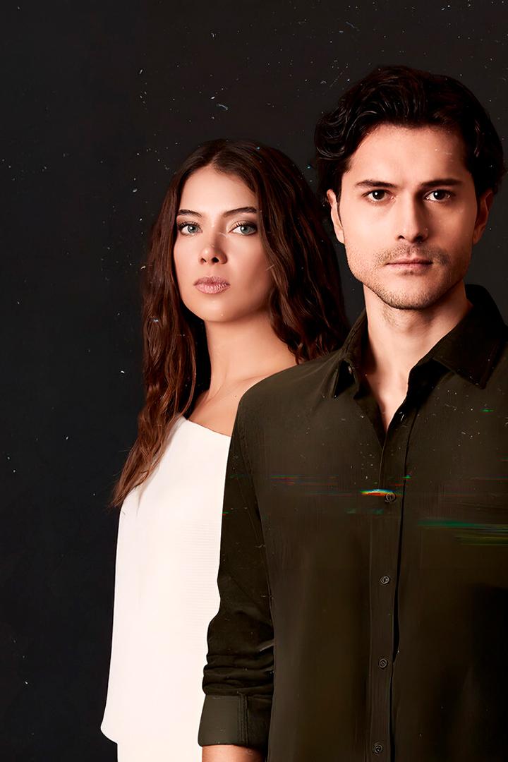 Предложи мне любовь