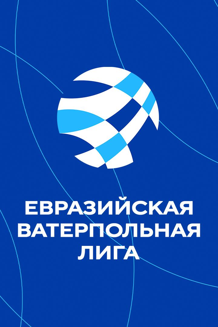 Водное поло. Евразийская ватерпольная лига. Диана - СКИФ-Восток. Женщины