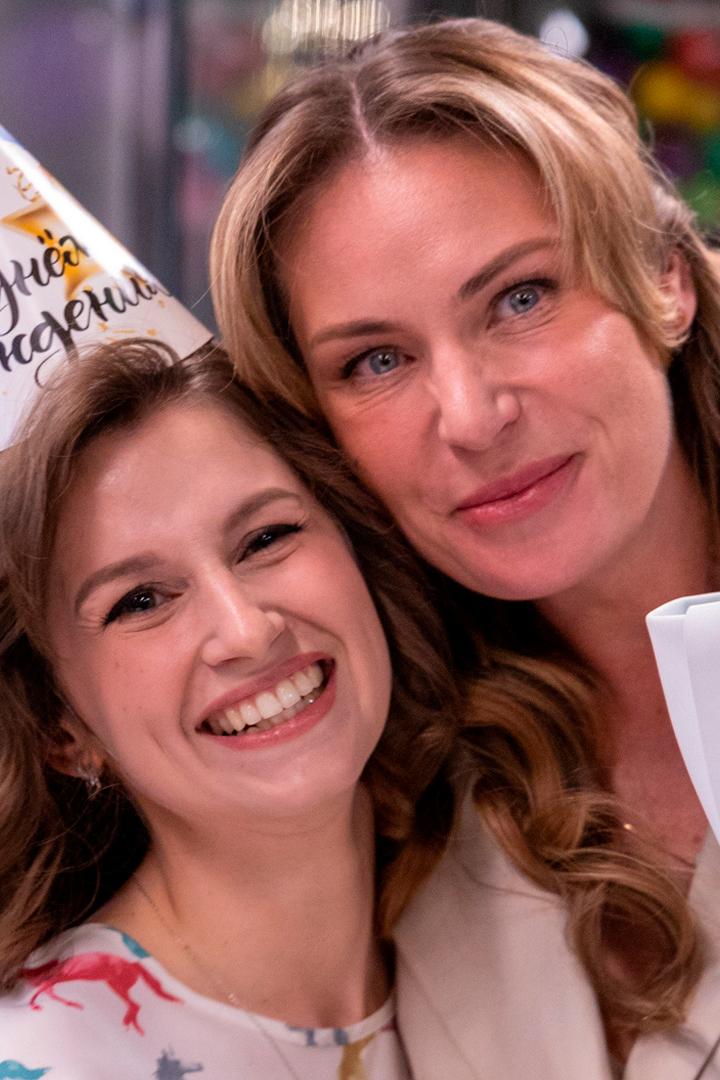 День рождения