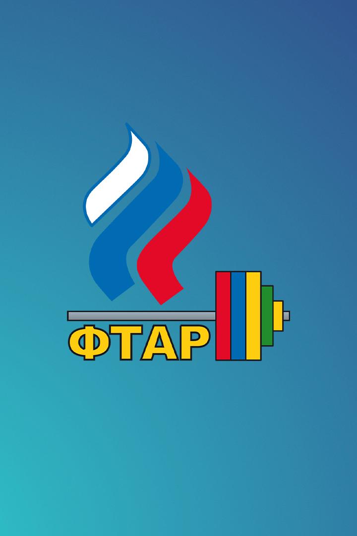 Тяжёлая атлетика. Кубок России. Мужчины. 81 кг. Трансляция из Люберец