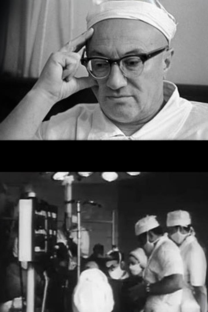 Хирург Вишневский