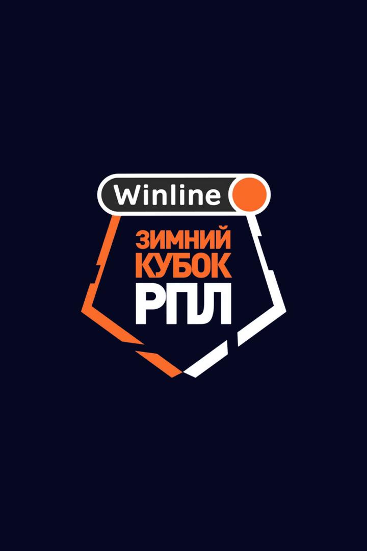 Зимний кубок РПЛ. "Динамо" (Москва) - "Краснодар". Трансляция из ОАЭ