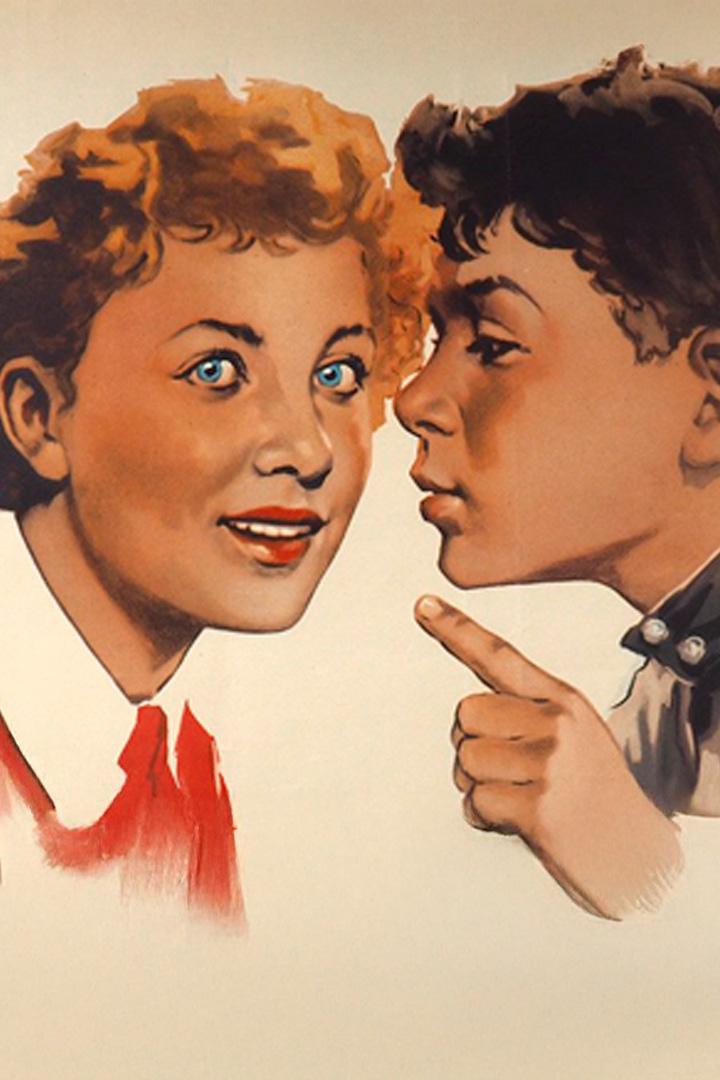 Счастливая юность