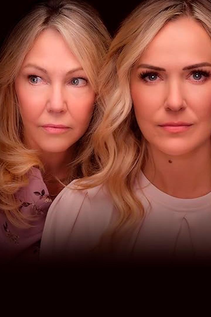 Мама сошла с ума: История Руби Франке