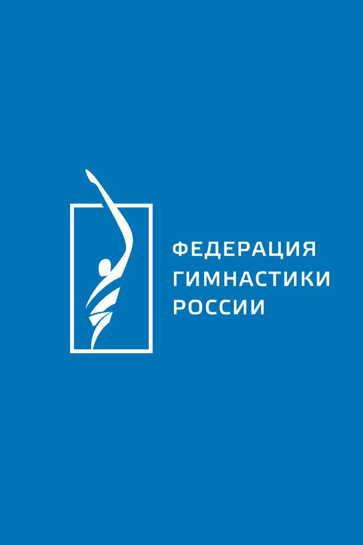 Художественная гимнастика. Альфа-Банк Чемпионат России. Команды. Трансляция из Москвы
