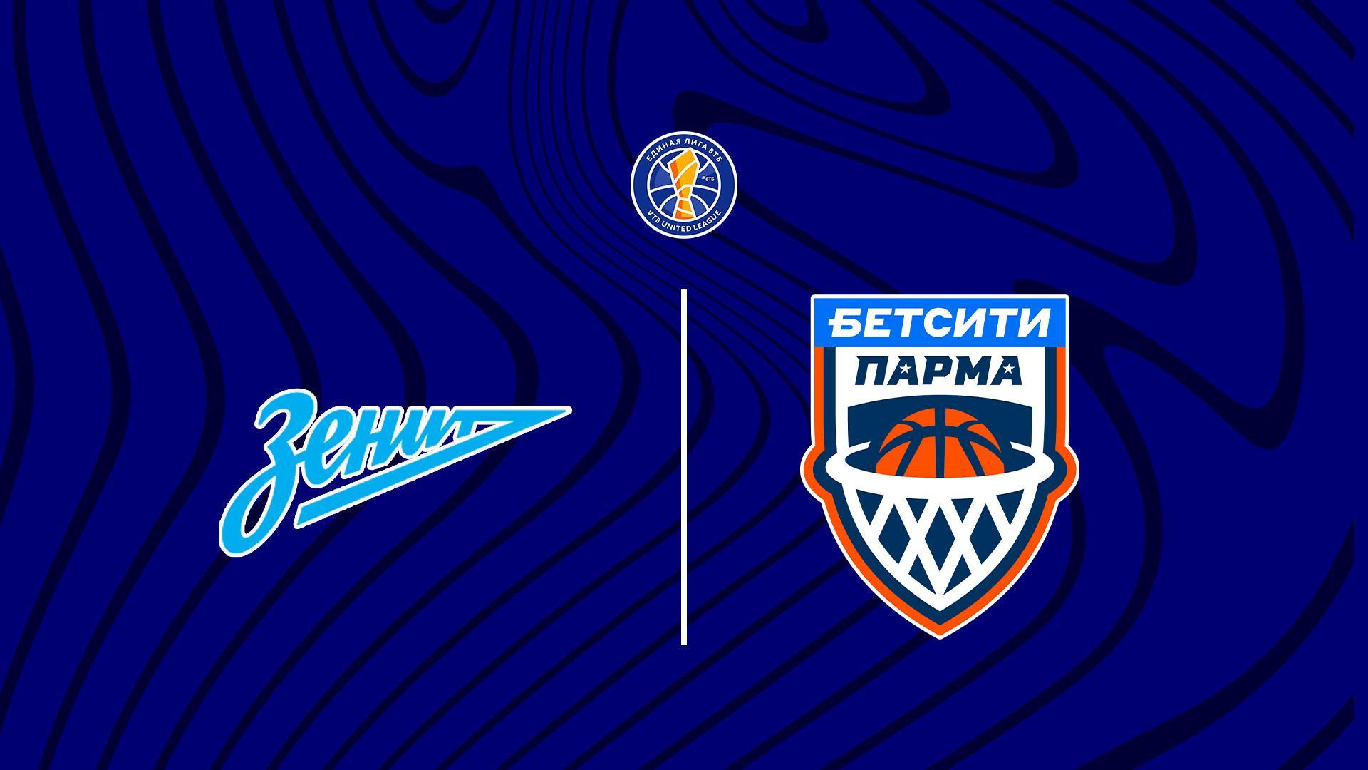 Баскетбол. Единая лига ВТБ. «Зенит» (Санкт-Петербург) - «Бетсити Парма» (Пермский край)