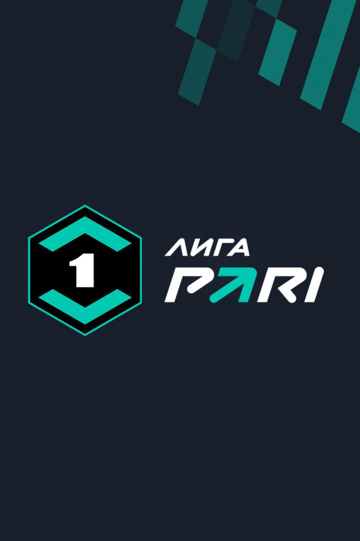 Лига Пари. Тур 23. «Ротор» - «Урал»