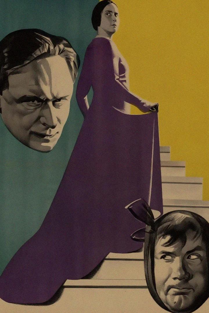 Праздник Святого Йоргана