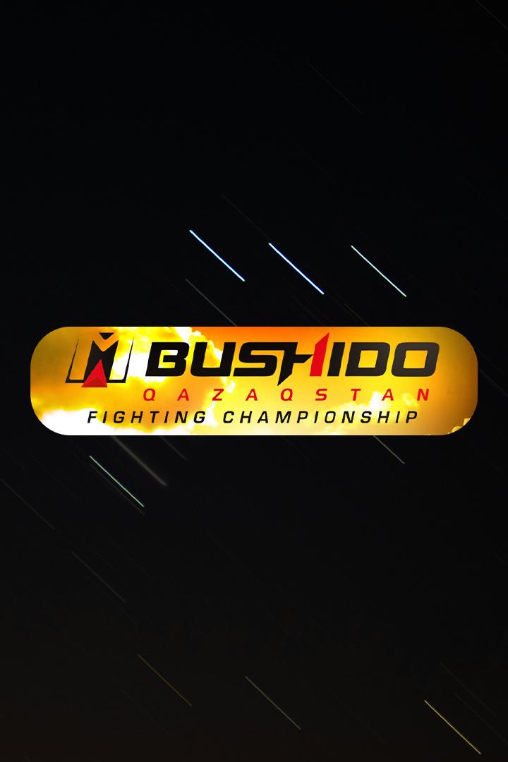 Шоу Bushido Qazaqstan FC: Гран-При в наилегчайшем весе (MMA, профессионалы/кикбоксинг/бокс). Алматы (Казахстан)