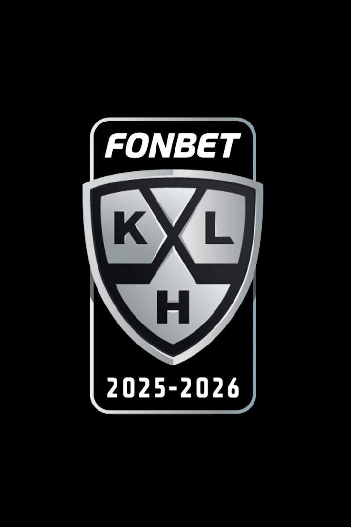 Фонбет Чемпионат КХЛ. Плей-офф. 1/8 финала. «Локомотив» - «Спартак». 1-й матч