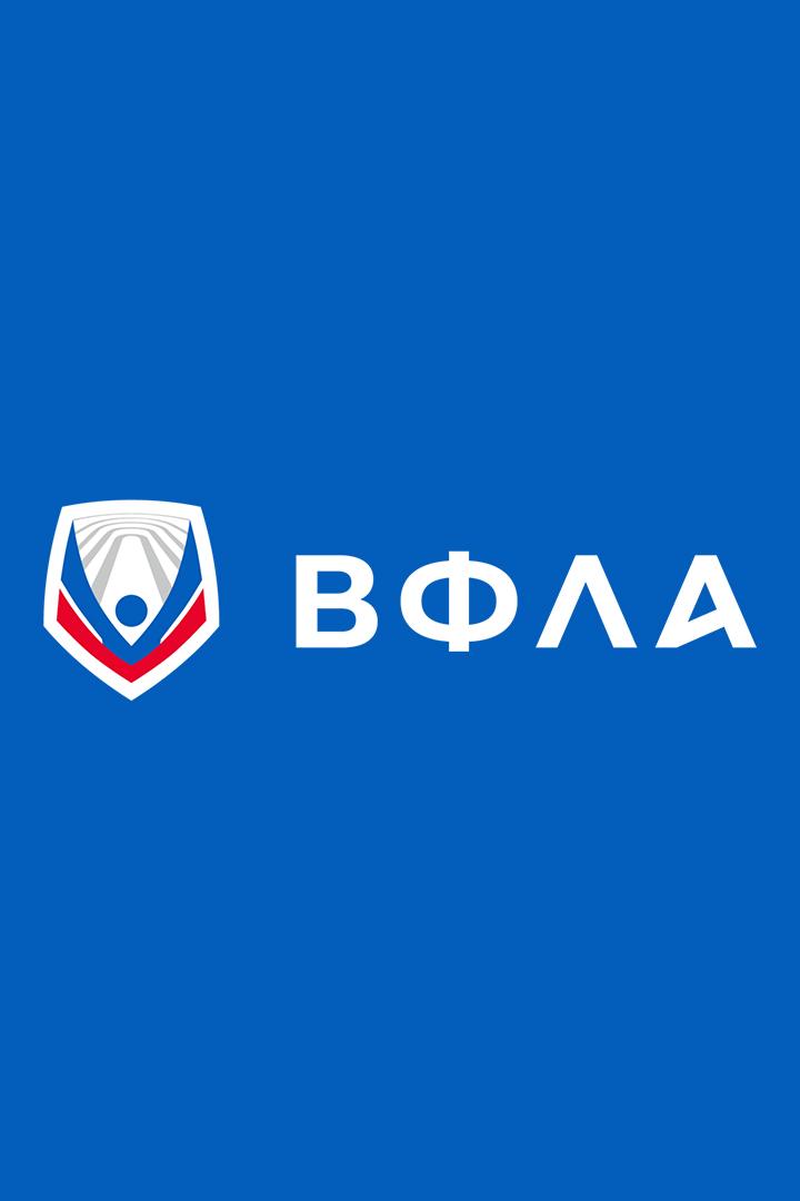Бег. Чемпионат России по полумарафону. I этап. Сириус. Сочи