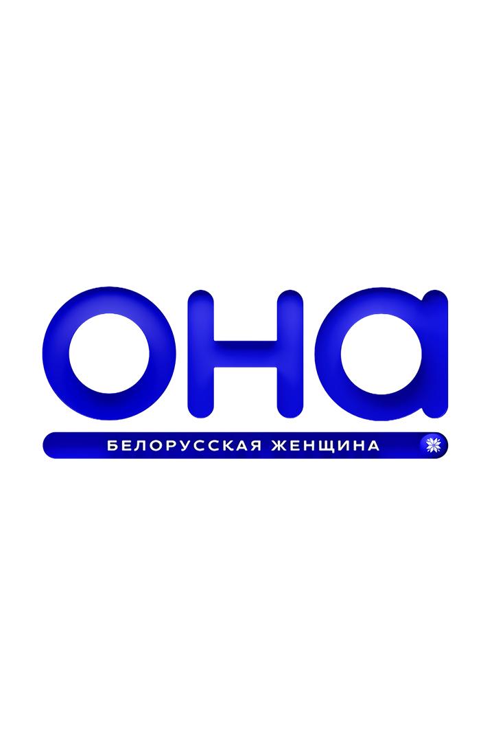 Она – белорусская женщина