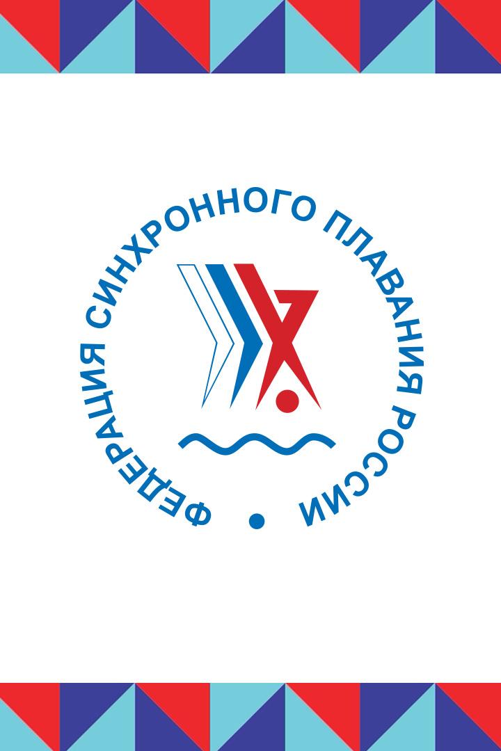 Синхронное плавание. Чемпионат России. Смешанные дуэты. Произвольная программа. Трансляция из Екатеринбурга