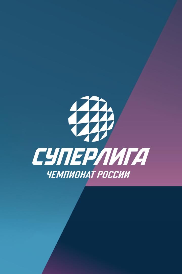 Волейбол. Чемпионат России. Суперлига. Мужчины. Матч за 3-е место. «Локомотив» (Новосибирск) - «Зенит» (Санкт-Петербург)