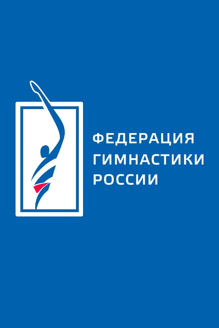 Спортивная акробатика. Кубок В.Р. Гургенидзе. Трансляция из Одинцово