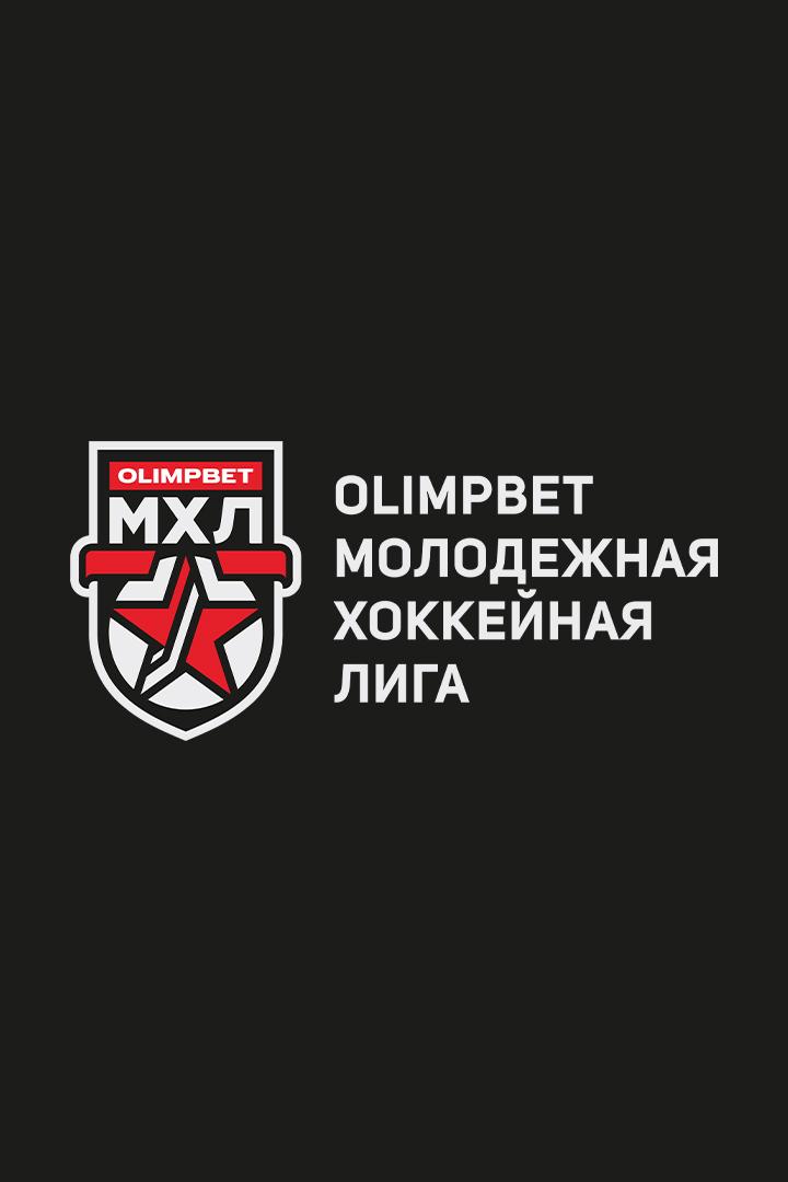 Хоккей. МХЛ. МХК Спартак - Авто. Плей-офф