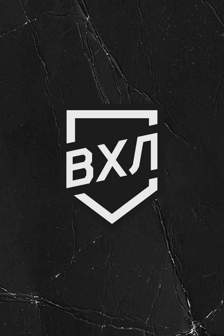 Хоккей. ВХЛ. Югра - Нефтяник. Плей-офф