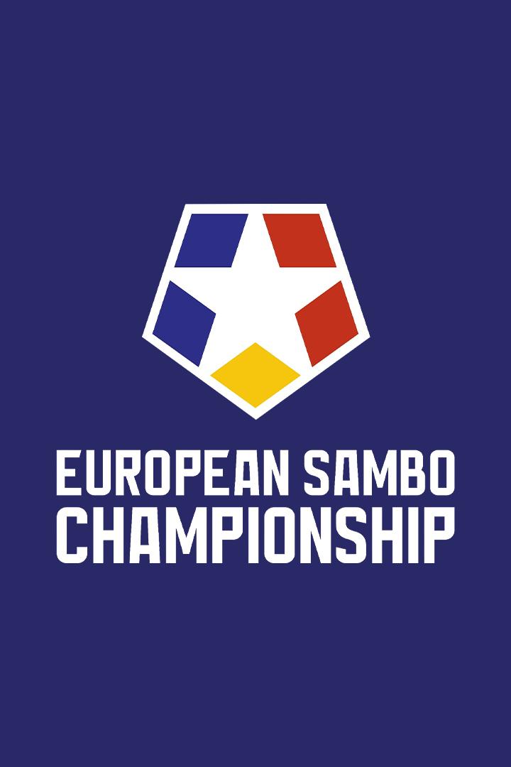 Самбо. Чемпионат Европы. Трансляция из Грузии