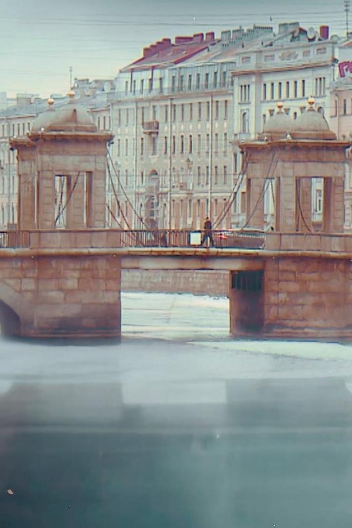 По Фонтанке сквозь века