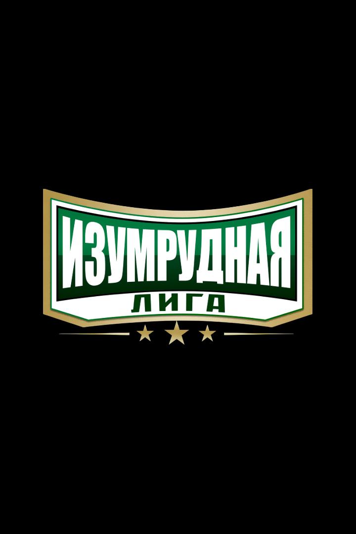 Муайтай. Турнир «Изумрудная Лига» 14