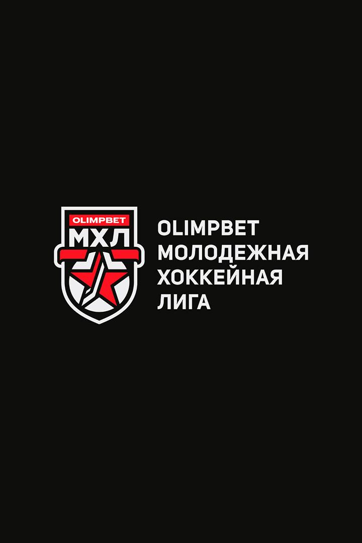 Olimpbet Чемпионат МХЛ. Финал Кубка Харламова. МХК «Спартак» - «Локо». 4-й матч