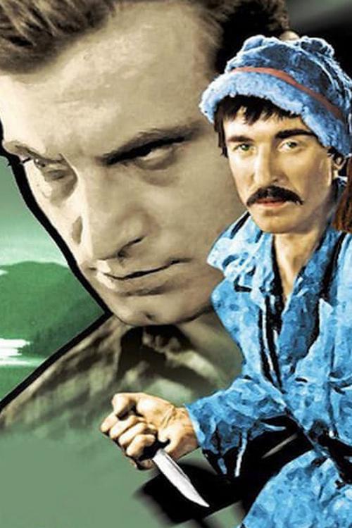 Золотое озеро