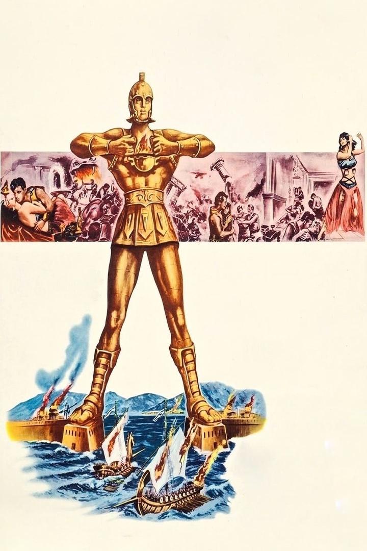 Колосс Родосский