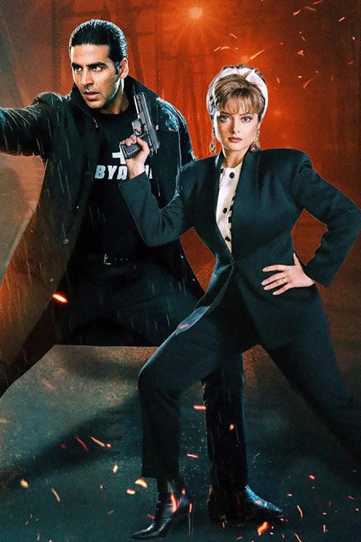 Король игроков