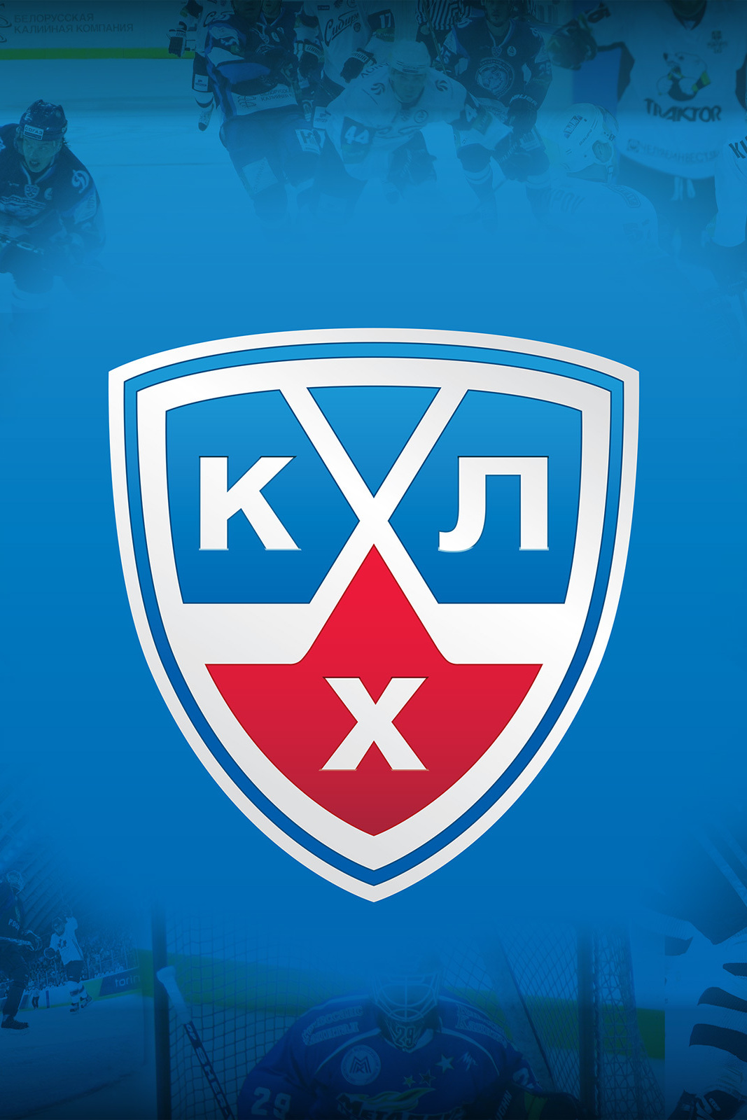 КХЛ. "Ак Барс"-"Амур"