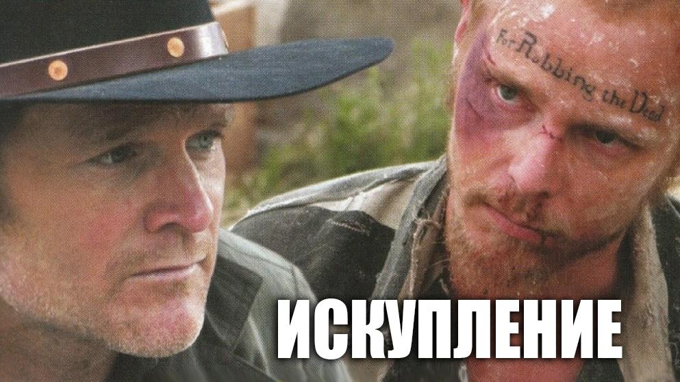 Ограбить мёртвых