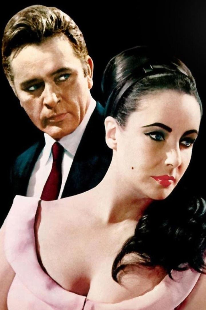 Очень важные персоны