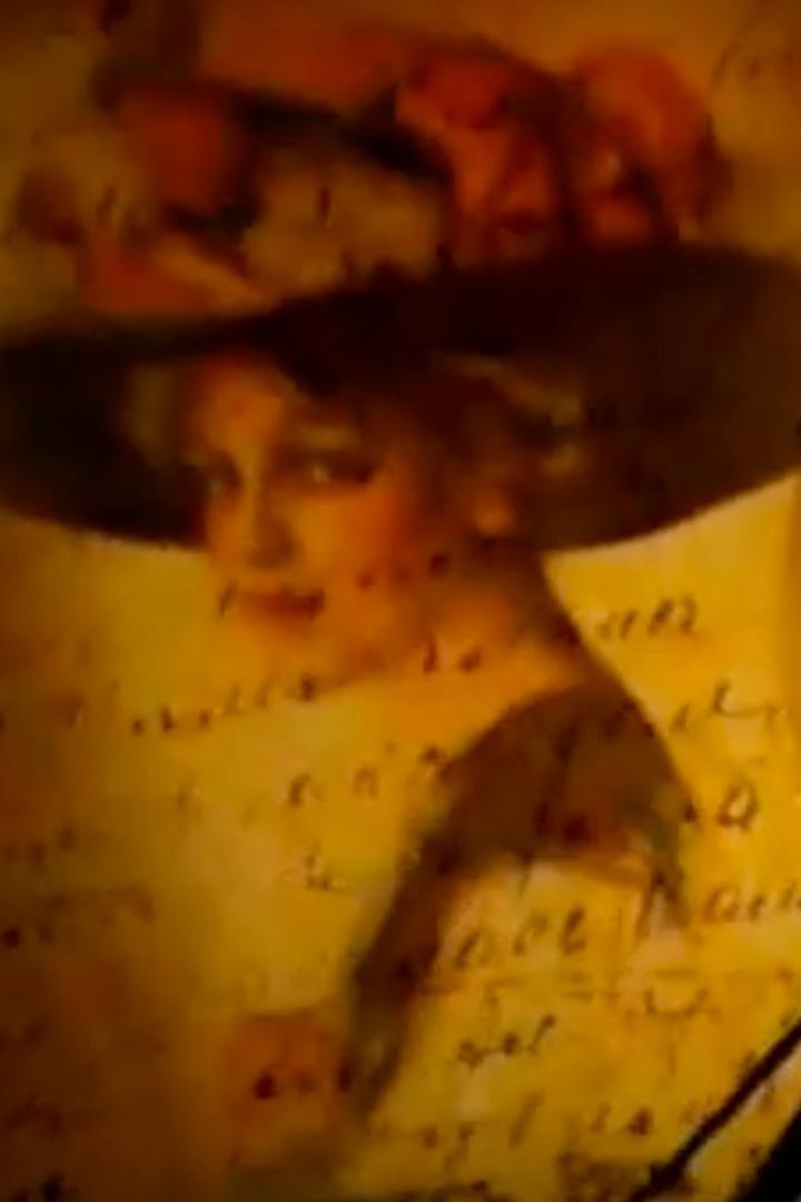 Слабость силы