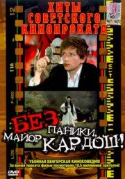 Без паники, майор Кардош!